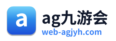 ag九游会